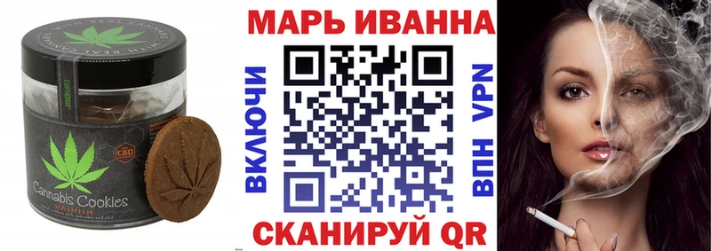 гидра tor  Мариинский Посад  Canna-Cookies конопля 