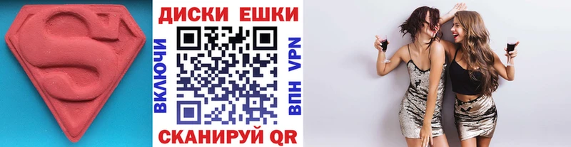 ЭКСТАЗИ XTC  Мариинский Посад 