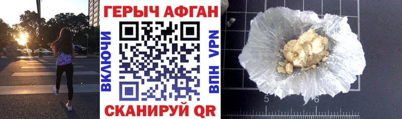 где можно купить   Мариинский Посад  ГЕРОИН Heroin 