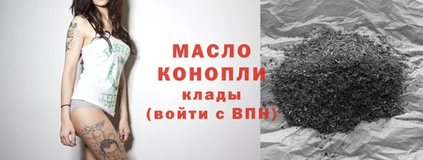каннабис Беломорск
