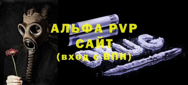 мефедрон Белоозёрский