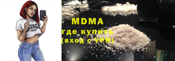 не бодяженный Белокуриха