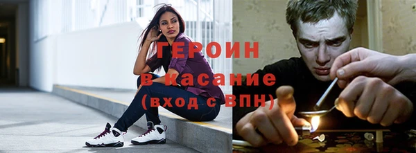мефедрон Белоозёрский