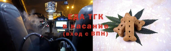 каннабис Беломорск
