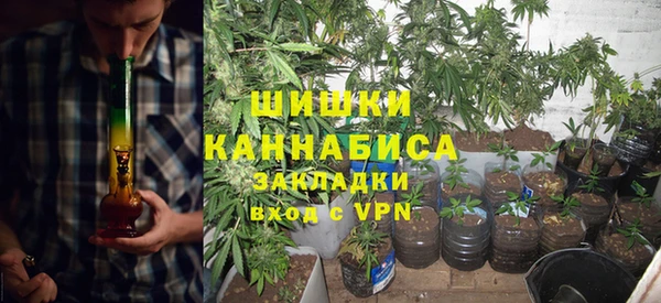 мефедрон Белоозёрский