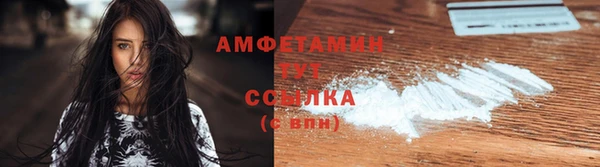 каннабис Беломорск