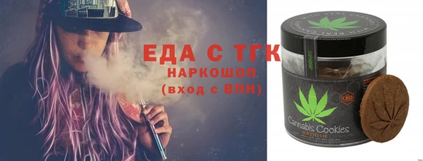 каннабис Беломорск