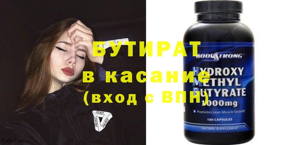 мефедрон Белоозёрский