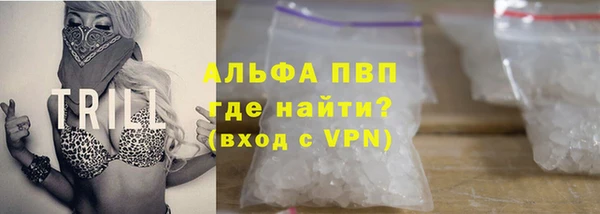 мефедрон Белоозёрский