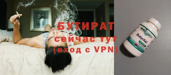 мефедрон Белоозёрский
