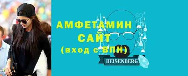 мефедрон Белоозёрский