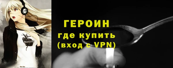 мефедрон Белоозёрский