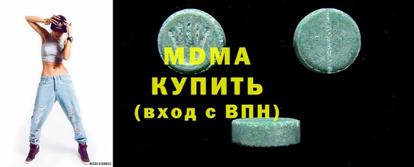 не бодяженный Белокуриха