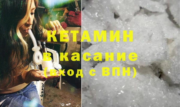 каннабис Беломорск