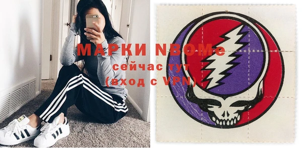 каннабис Беломорск