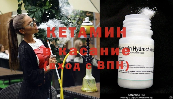 мефедрон Белоозёрский