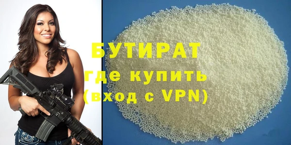 не бодяженный Белокуриха