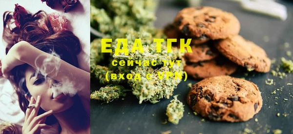 мефедрон Белоозёрский