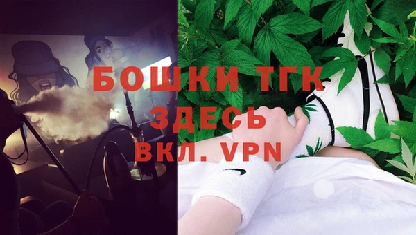 мефедрон Белоозёрский