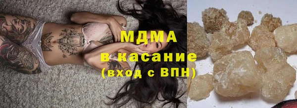 каннабис Беломорск