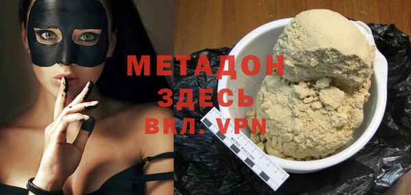 не бодяженный Белокуриха