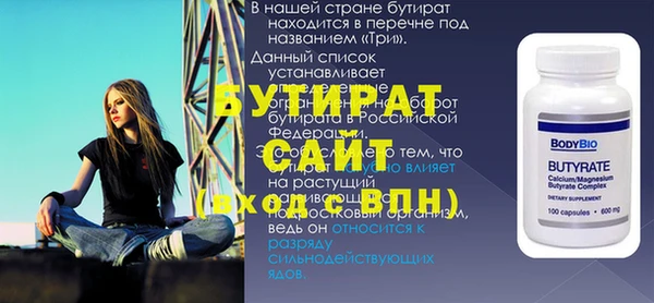 мефедрон Белоозёрский