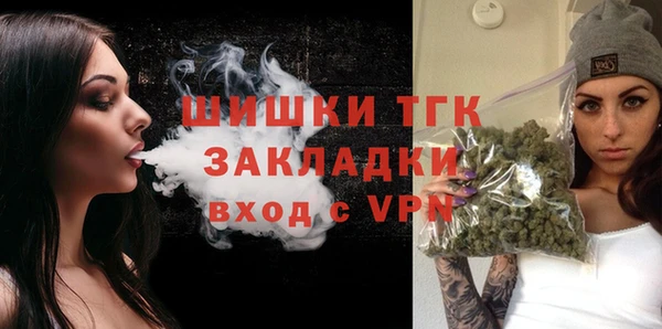 не бодяженный Белокуриха