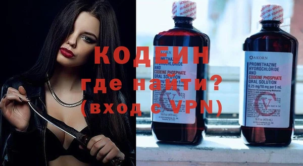 мефедрон Белоозёрский