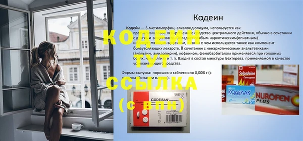 мефедрон Белоозёрский