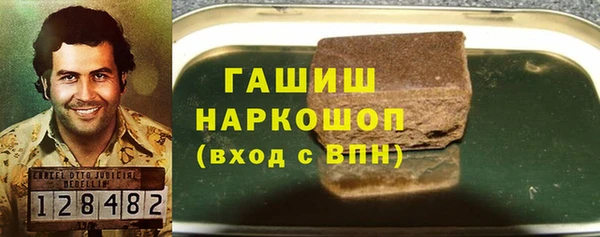 не бодяженный Белокуриха