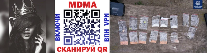 MDMA crystal  где можно купить   Мариинский Посад 