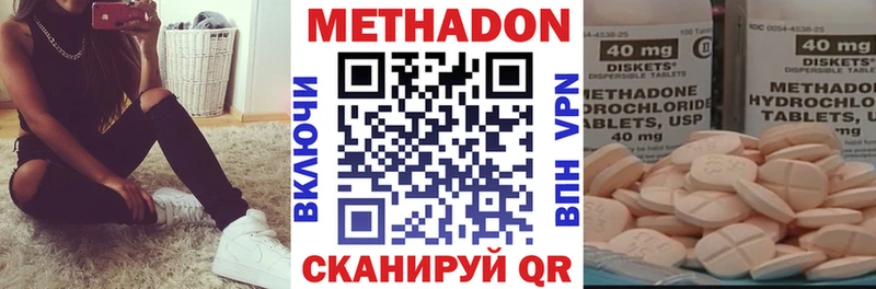 darknet состав Мариинский Посад МЕТАДОН мёд