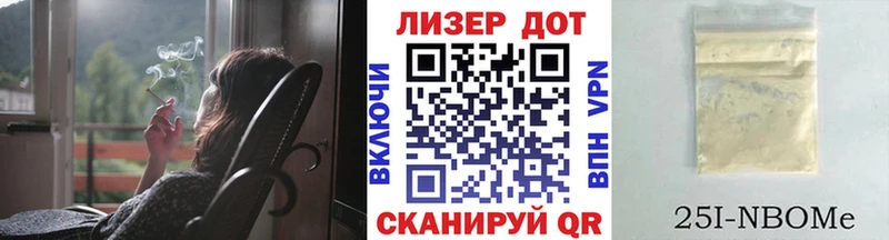 Марки NBOMe 1500мкг Мариинский Посад